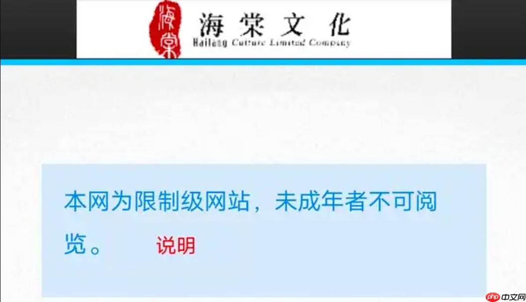 海棠网页阅读入口_电脑访问海棠网页阅读