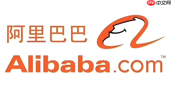 1688阿里巴巴批发网可靠吗_1688阿里巴巴批发网平台可靠性详解