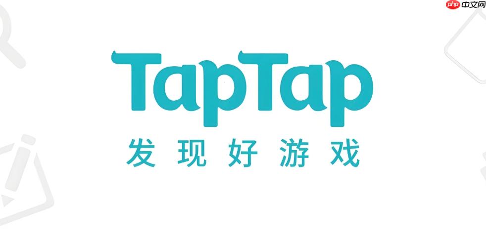 taptap如何注销账号 taptap账号永久注销流程与条件【详解】