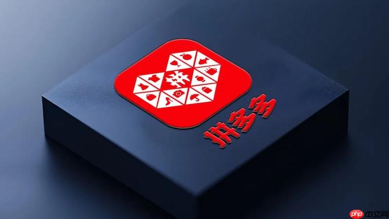 拼多多商家版的通知声音怎么弄_拼多多商家版订单声音通知设置操作