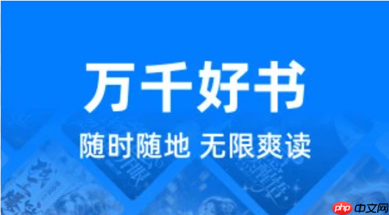 零点看书网直达官网首页 零点看书网平台文档阅读访问链接  第1张