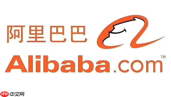 1688官网注册入口 阿里巴巴1688免费注册入口