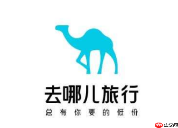 去哪儿旅行如何取消抢票_去哪儿旅行抢票保障取消完整指南  第1张