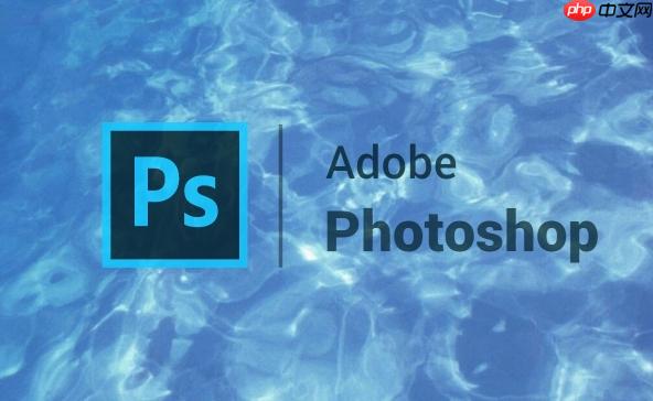 photoshop改变图片大小_photoshop精准修改尺寸教程