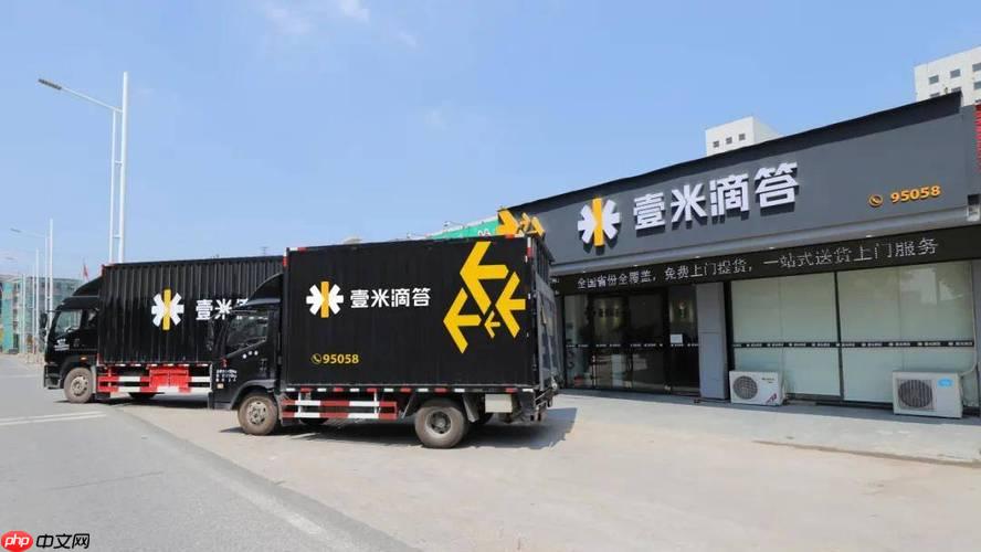 壹米滴答如何设置运单优先级_壹米滴答高优先级标记与处理流程【指引】