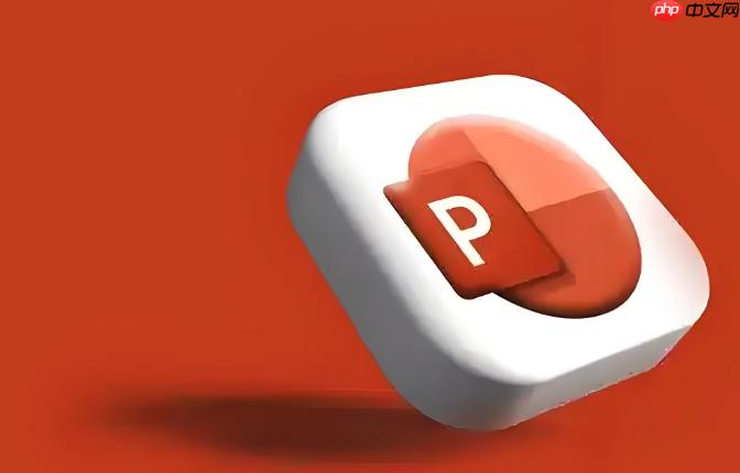 PPT如何快速删除所有动画_PPT动画窗格批量操作技巧教程