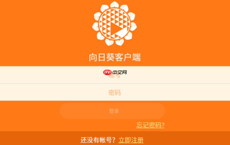 iPad远程连接电脑办公怎么操作？向日葵平板模式教学