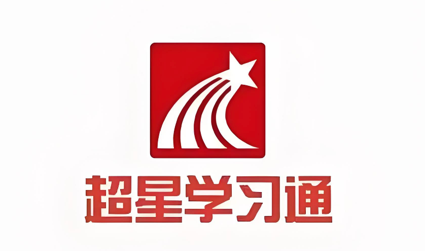 学生端学习通网页入口_超星学习通官方登录地址  第1张