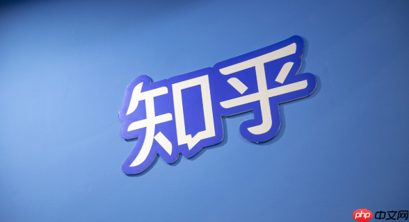 知乎网页版免登录看回答 知乎网页版无需APP直接看入口  第1张