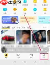 酷我音乐如何设置手机蓝牙播放  第3张