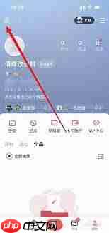 全民K歌如何注销账号