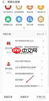 全民K歌如何注销账号  第3张