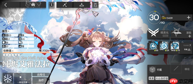 《明日方舟》纯烬艾雅法拉角色强度解析