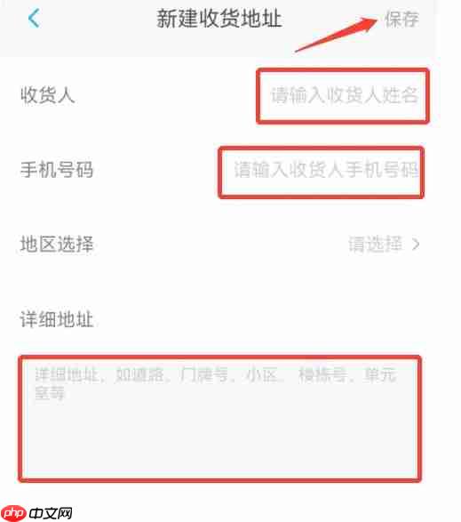 上汽大众app地址新增教程  第2张