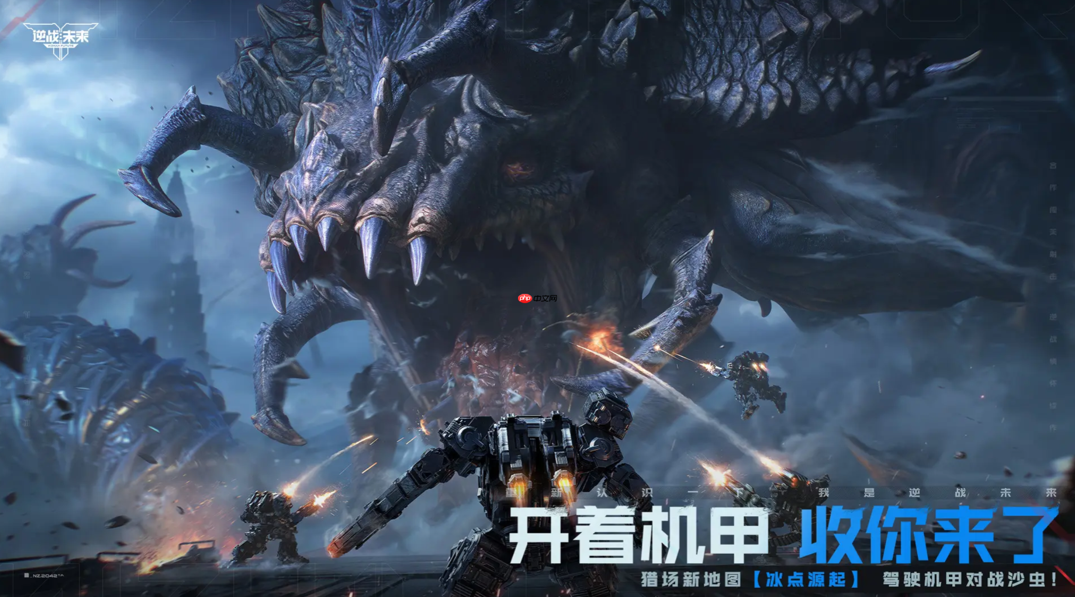 《逆战：未来》乘风破浪榴弹炮介绍  第1张