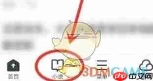 《uc浏览器》超级vip会员免费领取方法2025