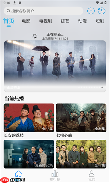 兔米追剧app投屏教程  第1张