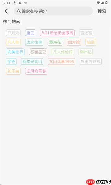 兔米追剧app投屏教程  第2张