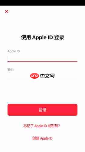 苹果音乐app使用说明  第1张