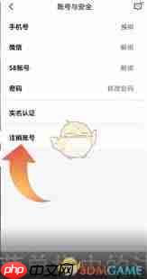 安居客如何删除浏览记录  第1张