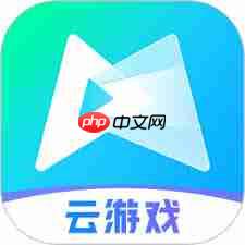 如何下载腾讯先游游戏  第2张