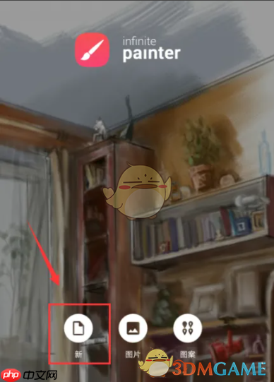 《painter》画头发教程  第1张