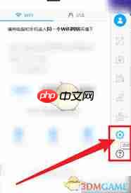傲软投屏如何实现全屏显示