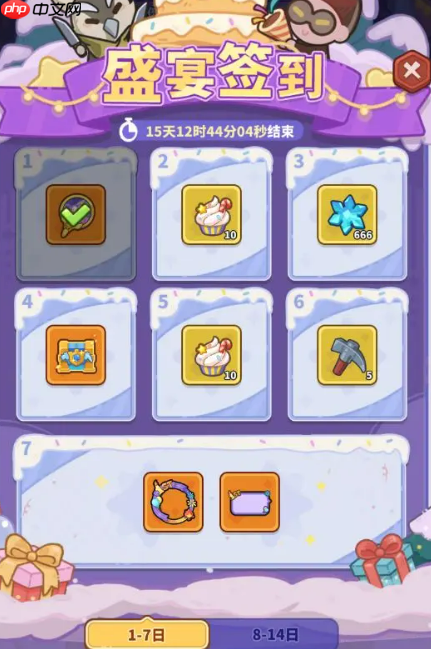 《快来当领主》周年庆介绍  第2张