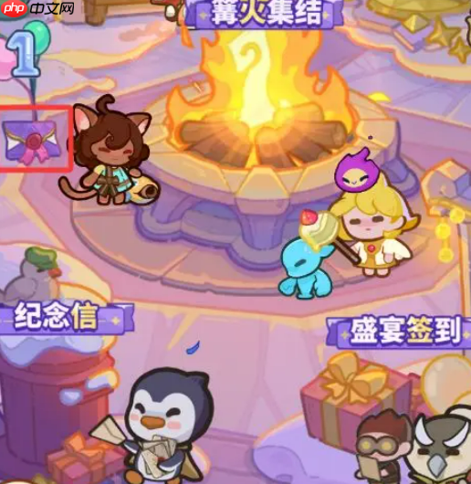 《快来当领主》周年庆介绍  第1张