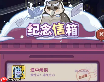 《快来当领主》周年庆介绍  第6张