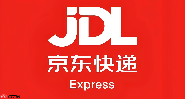 京东快递官方查询入口 京东快递快件追踪在线使用方法