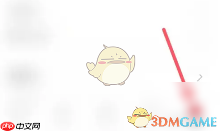 《比亚迪》查看行车轨迹方法  第1张