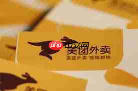 美团外卖扣点规则是什么