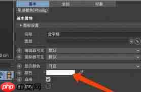 C4D如何制作金字塔