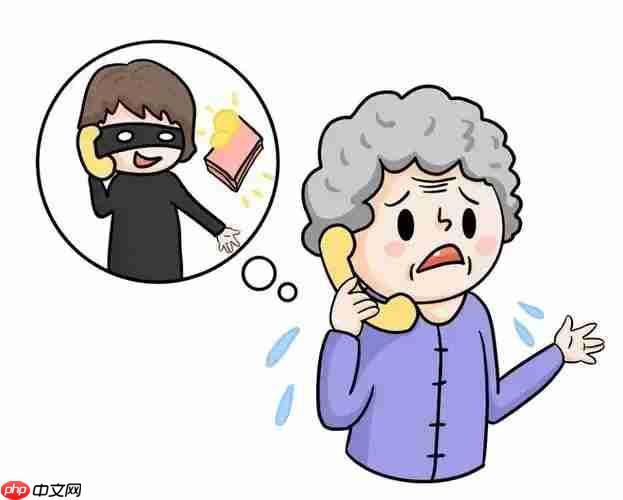 陌生来电自称银行客服要求财务人员配合网银年检靠谱吗  第1张