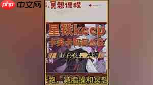 如何激活keep奖牌身份卡