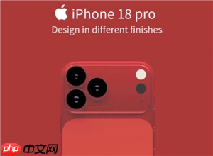 iPhone18Pro上市时间 iPhone18Pro还是铝合金吗