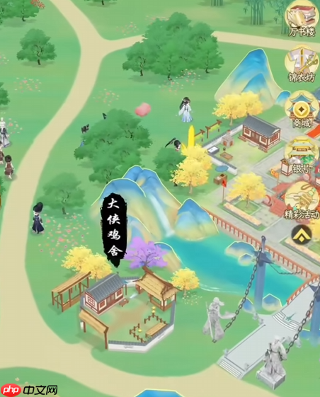 《华夏千秋》药王谷探索攻略  第2张