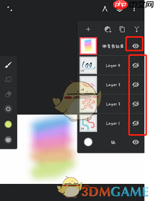 《painter》隐藏图层方法