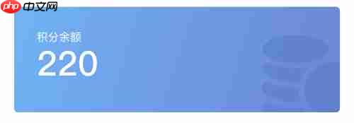 《新华社》赚取积分方式