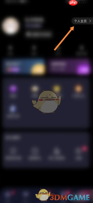 《恋爱物语》修改昵称方法  第2张