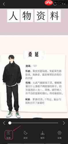 《包子漫画》网页版2025