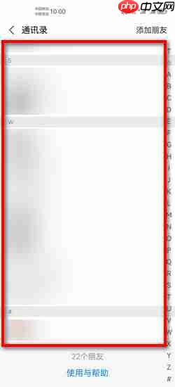 《支付宝》拒绝别人转账设置方法  第6张