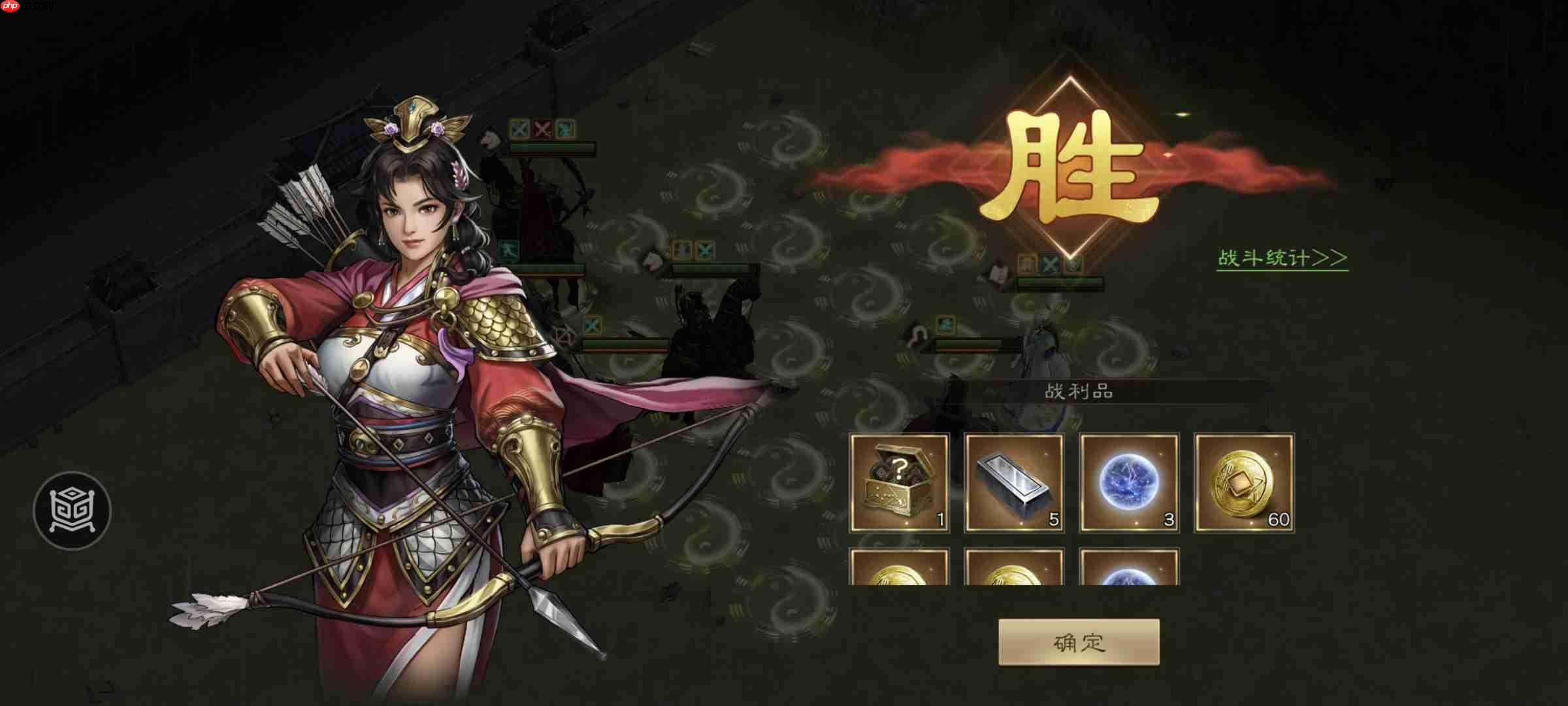 《新三国志曹操传》四象挑战之朱雀轸攻略  第13张