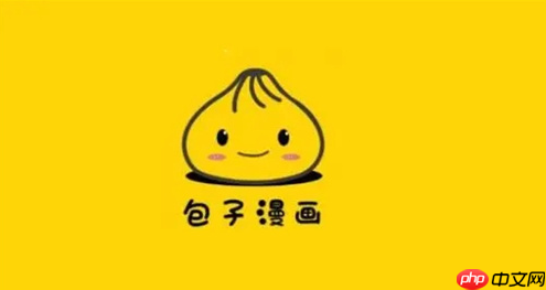 包子漫画最新官网版地址 包子漫画官网免费观看2026