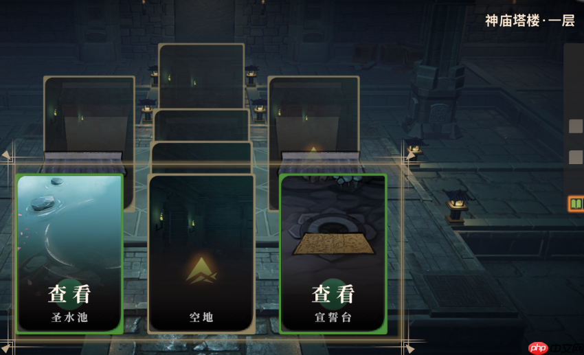 《对决！剑之川》游戏知识点一览  第4张