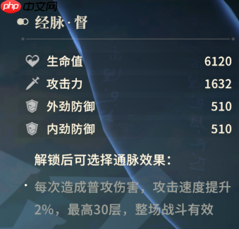 《对决！剑之川》游戏知识点一览  第8张