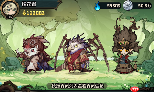 《奥丘：树海之下》新手玩法攻略  第5张