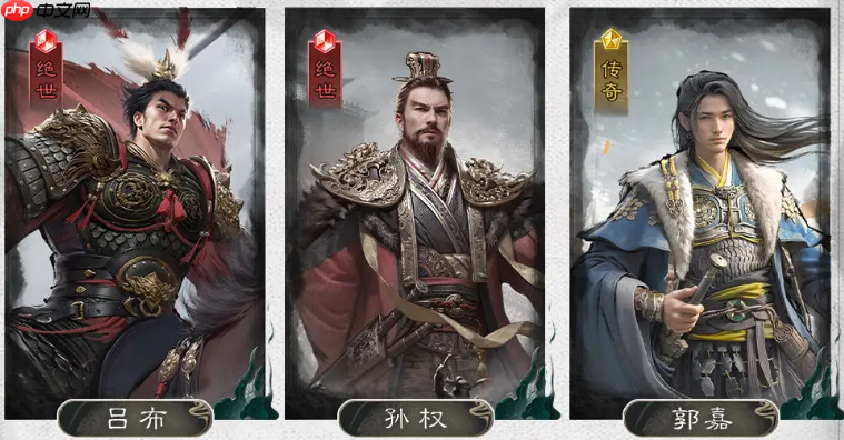 《三国：天下归心》制衡队搭配攻略  第1张