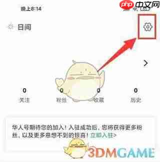 《华人头条》定制头条方法  第2张